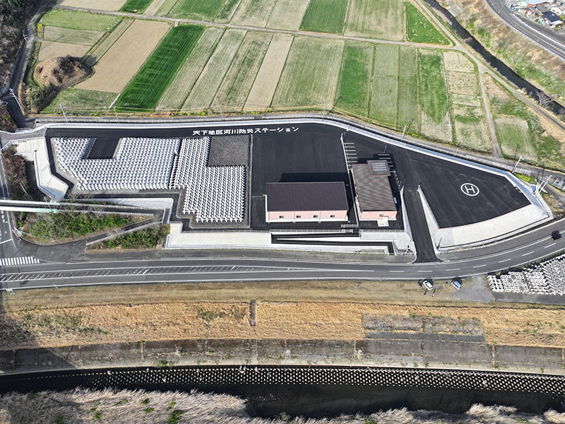 天下地区河川防災ステーション全体