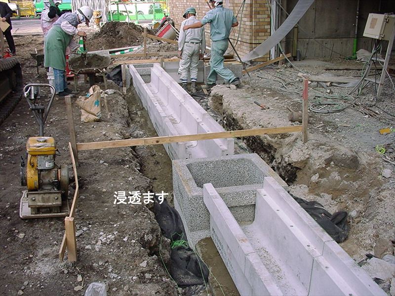 都城市役所南別館の雨水浸透施設